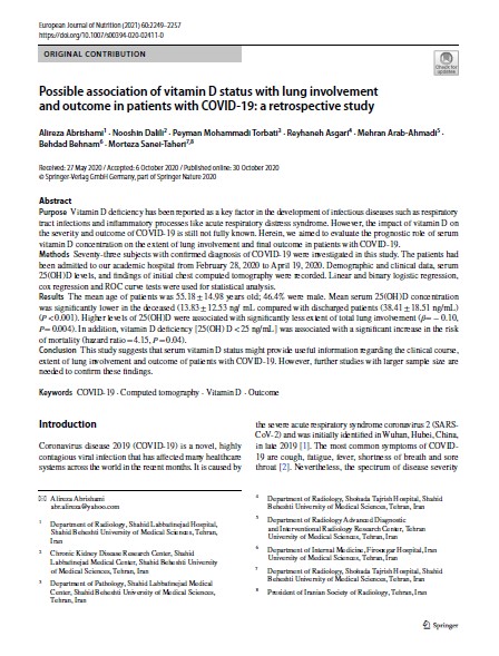 ویتامین دی و کووید-۱۹