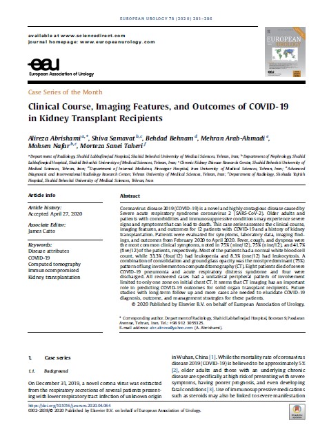 کلیه و کووید-۱۹